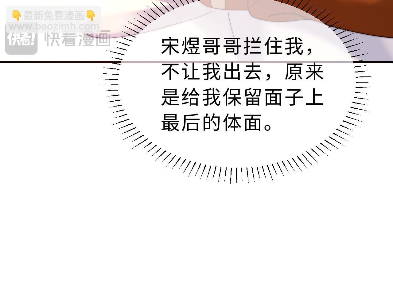 第55话 幸好有哥哥在(1/3)-第147话