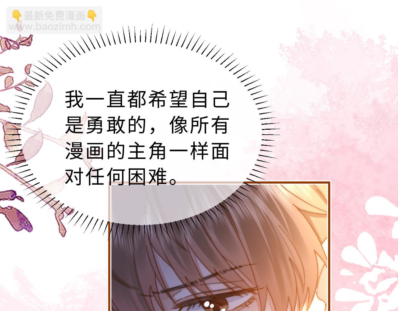 第55话 幸好有哥哥在(1/3)-第147话