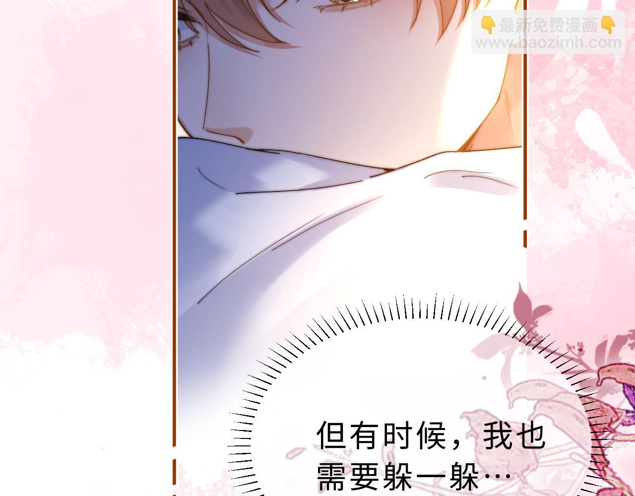 第55话 幸好有哥哥在(1/3)-第147话