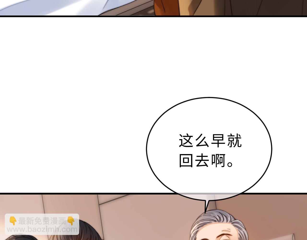 第55话 幸好有哥哥在(1/3)-第147话