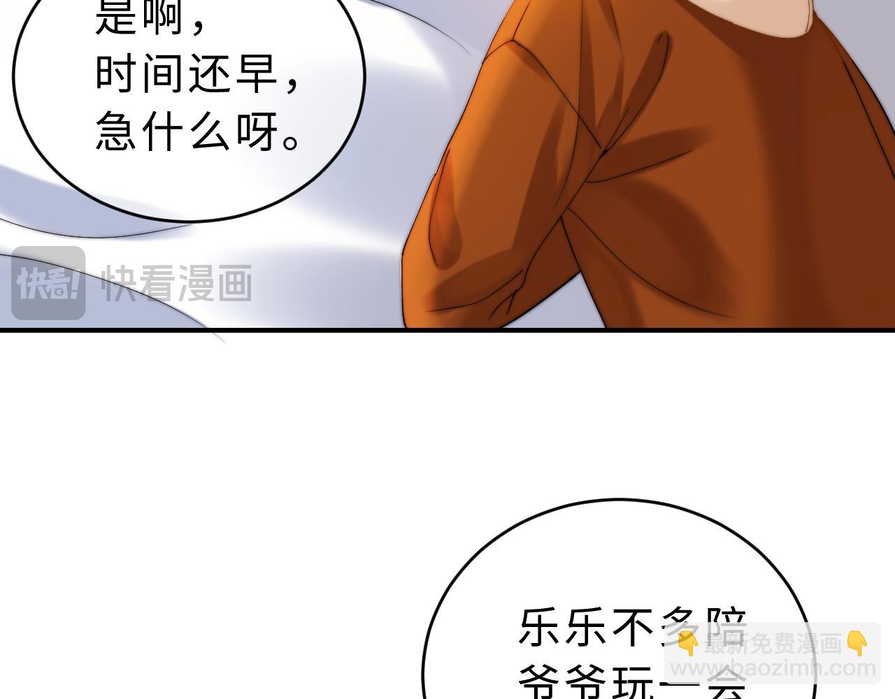 第55话 幸好有哥哥在(1/3)-第147话