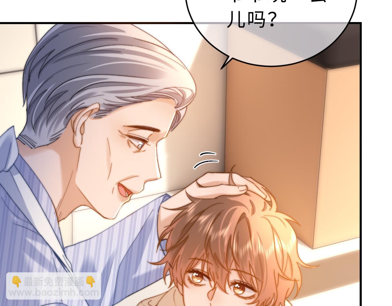 第55话 幸好有哥哥在(1/3)-第147话