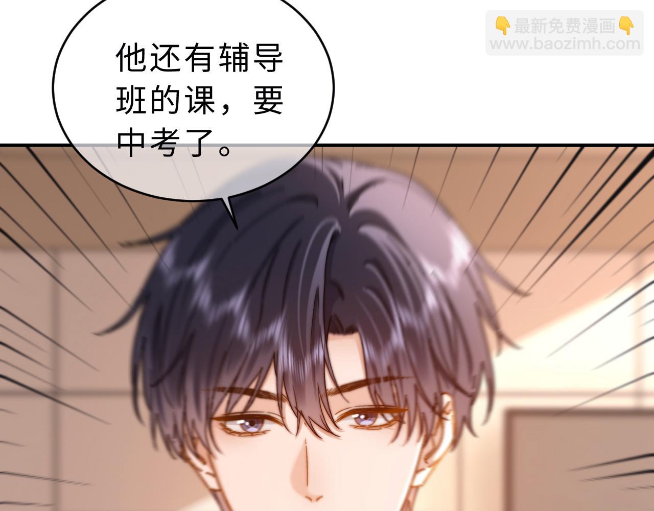 第55话 幸好有哥哥在(1/3)-第147话