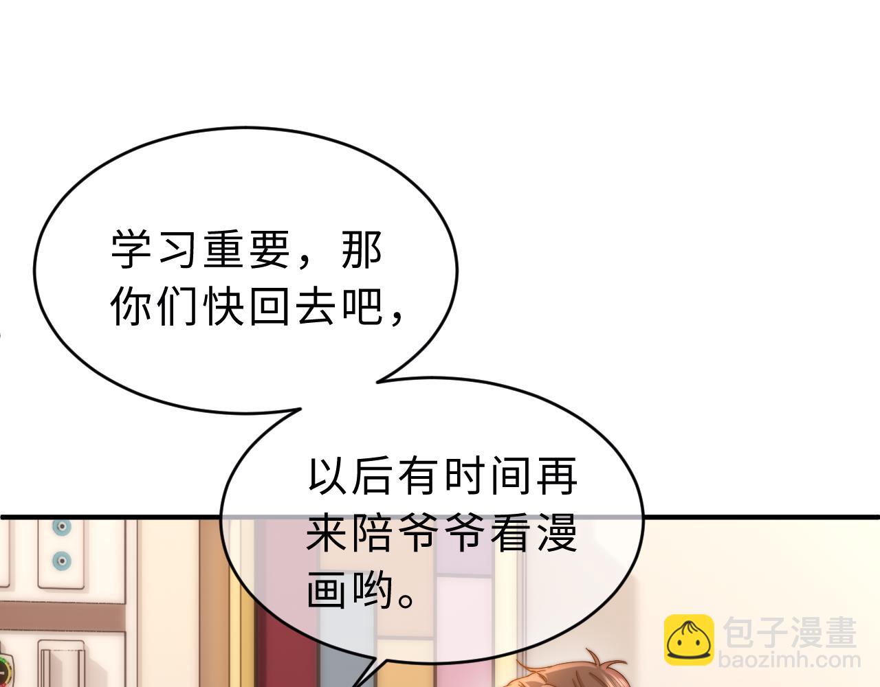 第55话 幸好有哥哥在(1/3)-第147话