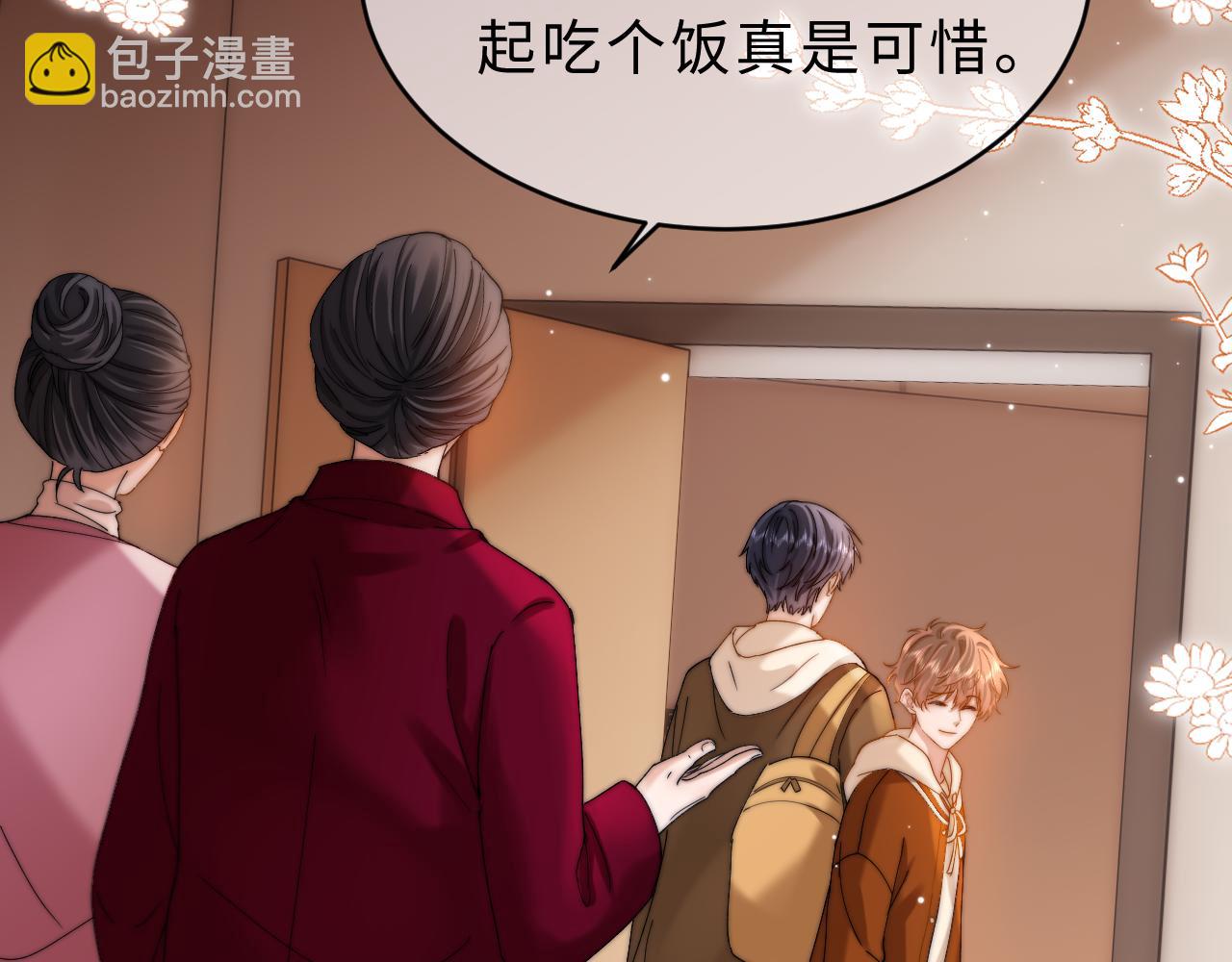 第55话 幸好有哥哥在(1/3)-第147话