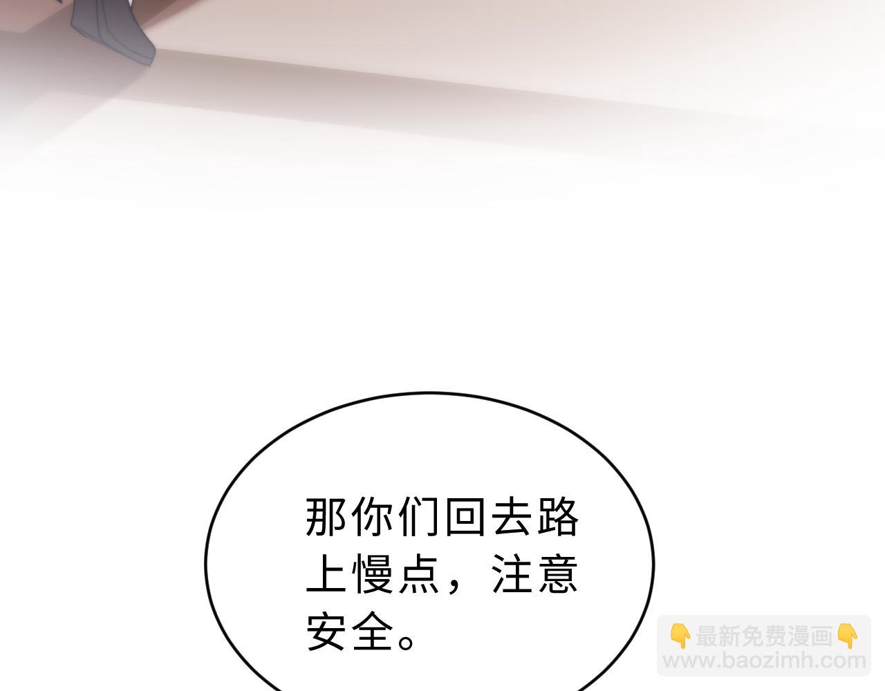 第55话 幸好有哥哥在(1/3)-第147话