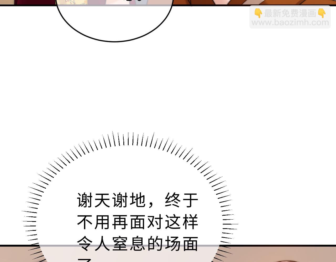 第55话 幸好有哥哥在(1/3)-第147话