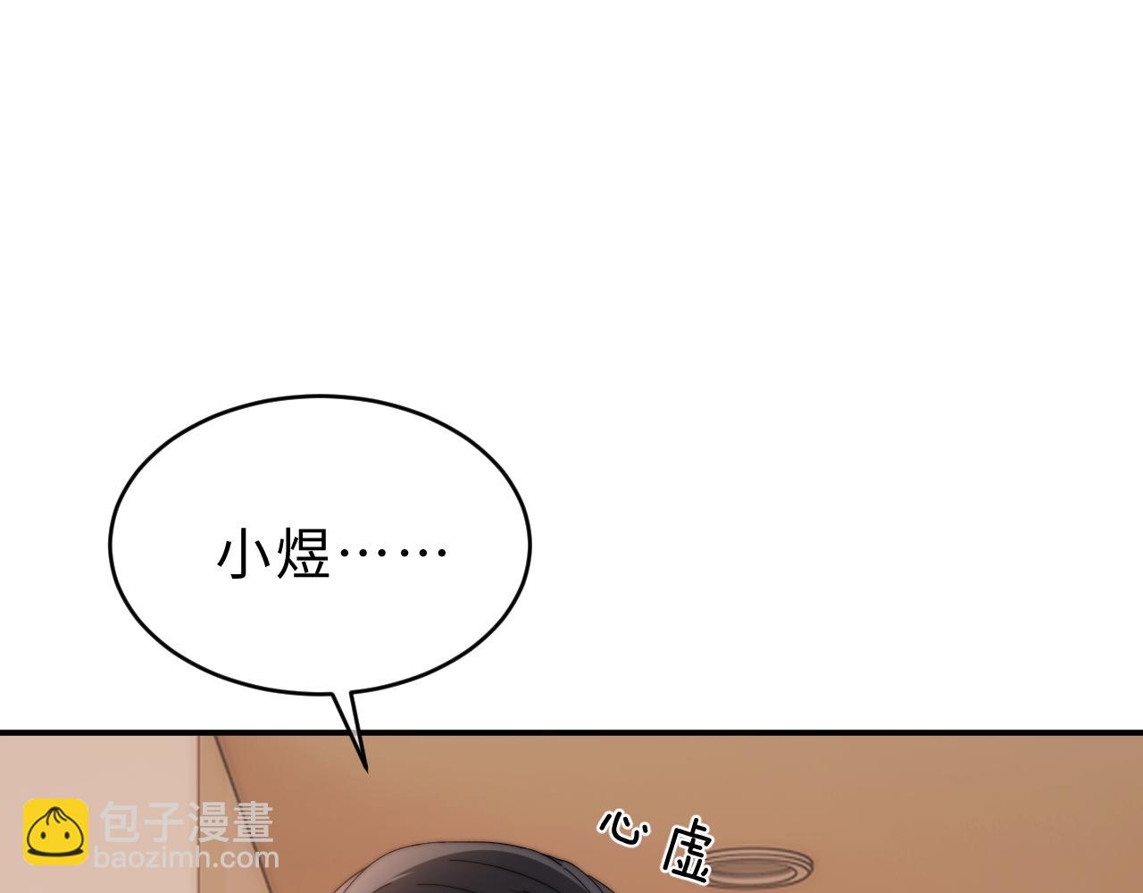 第55话 幸好有哥哥在(1/3)-第147话