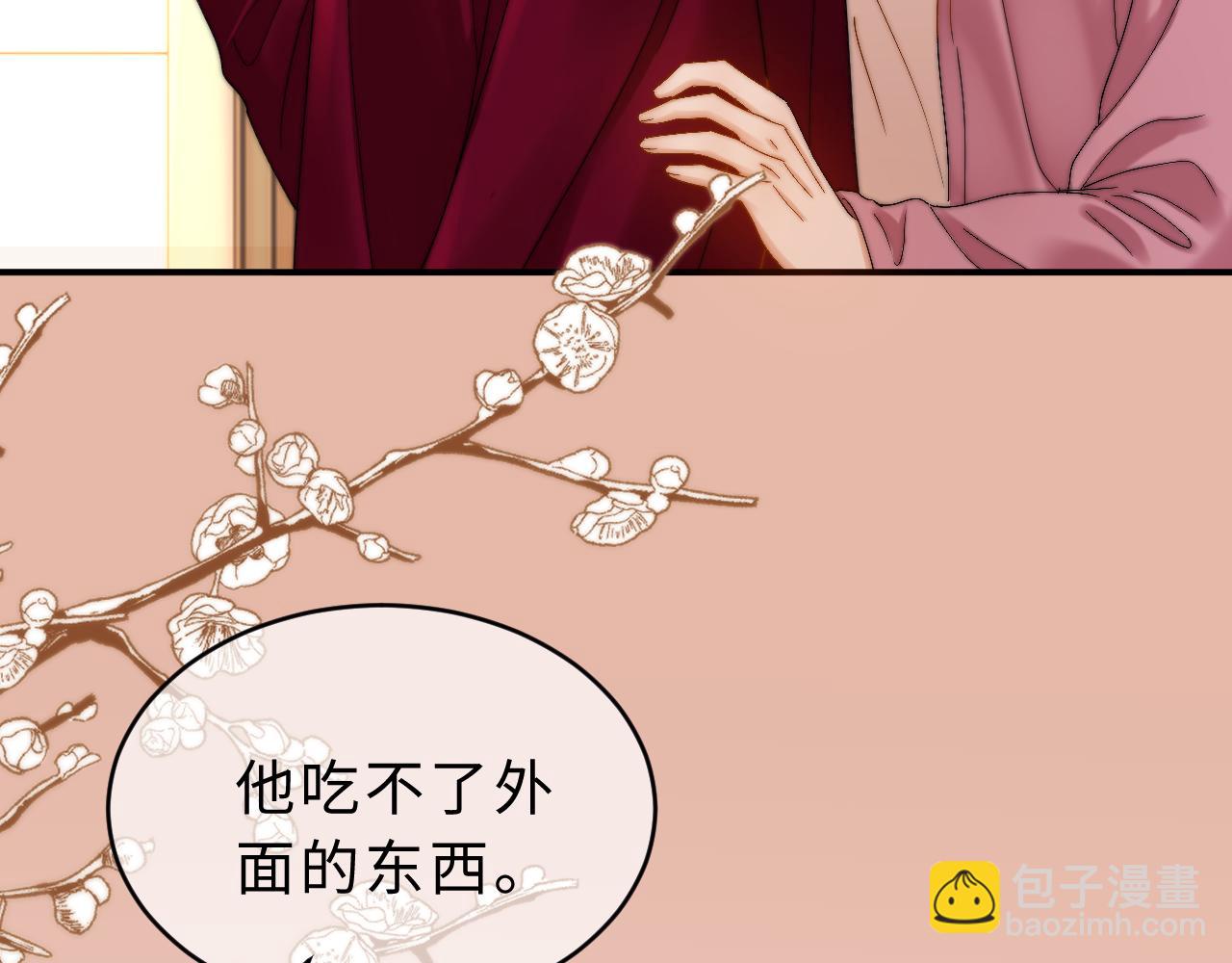 第55话 幸好有哥哥在(1/3)-第147话