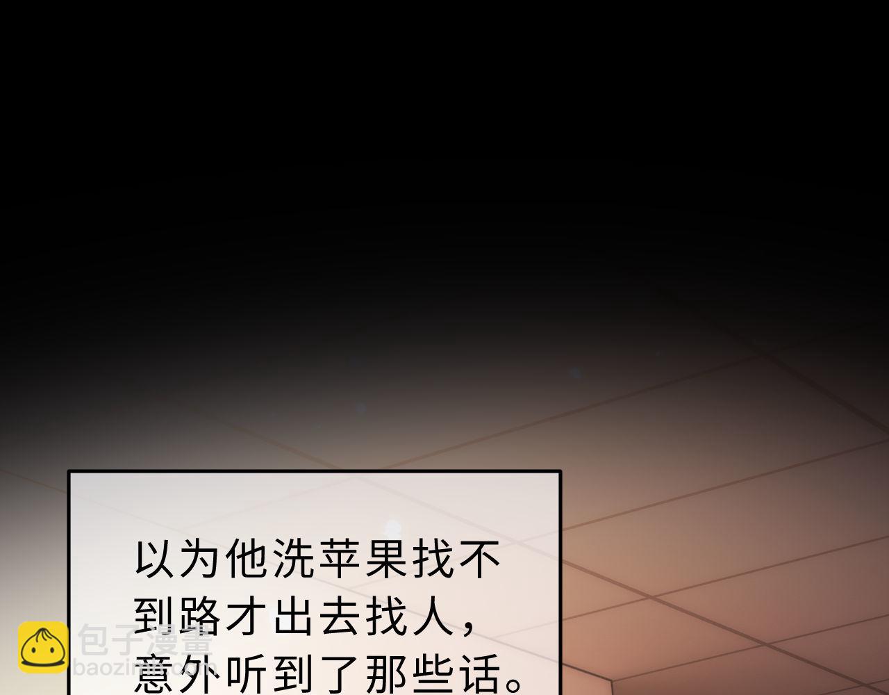 第57话 哥哥去国外留学？(1/3)-第149话