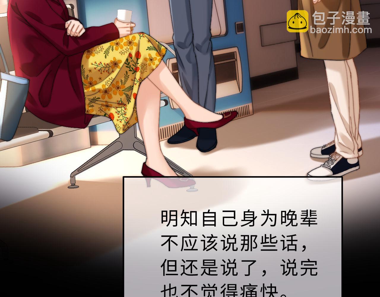 第57话 哥哥去国外留学？(1/3)-第149话