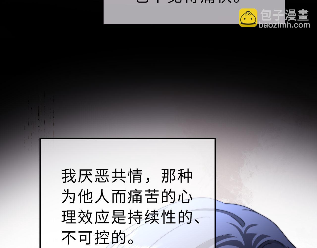 第57话 哥哥去国外留学？(1/3)-第149话