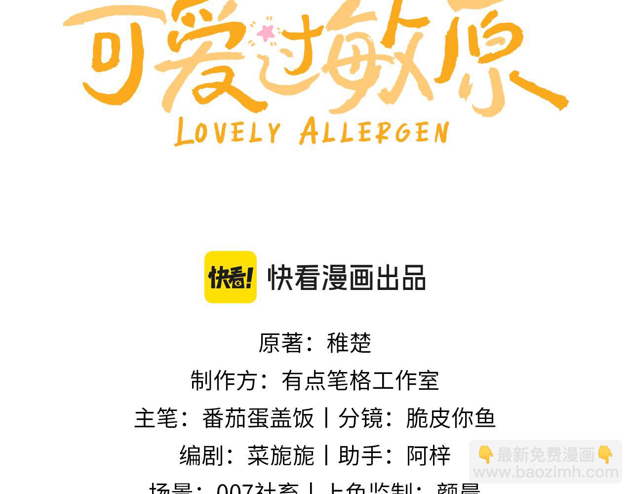 第57话 哥哥去国外留学？(1/3)-第149话