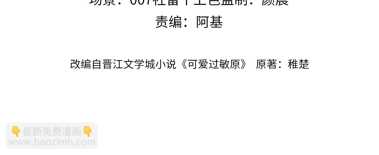 第57话 哥哥去国外留学？(1/3)-第149话