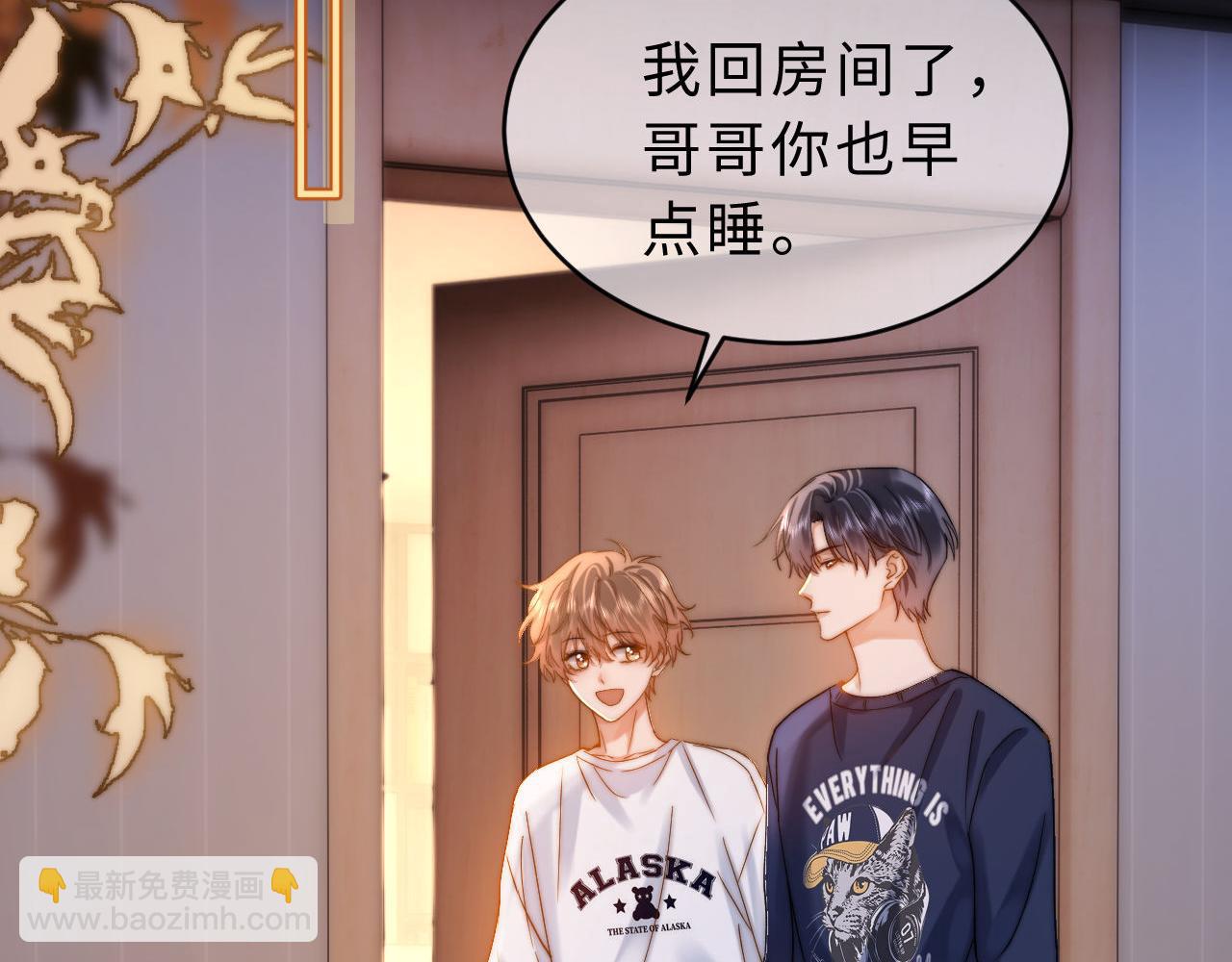 第57话 哥哥去国外留学？(1/3)-第149话