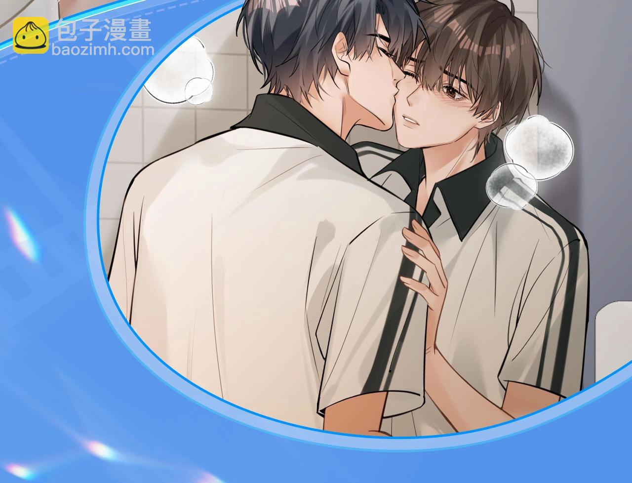 特典祈愿&middot;8月18日 可爱过敏原 悠悠长夏 暇光情动-第151话