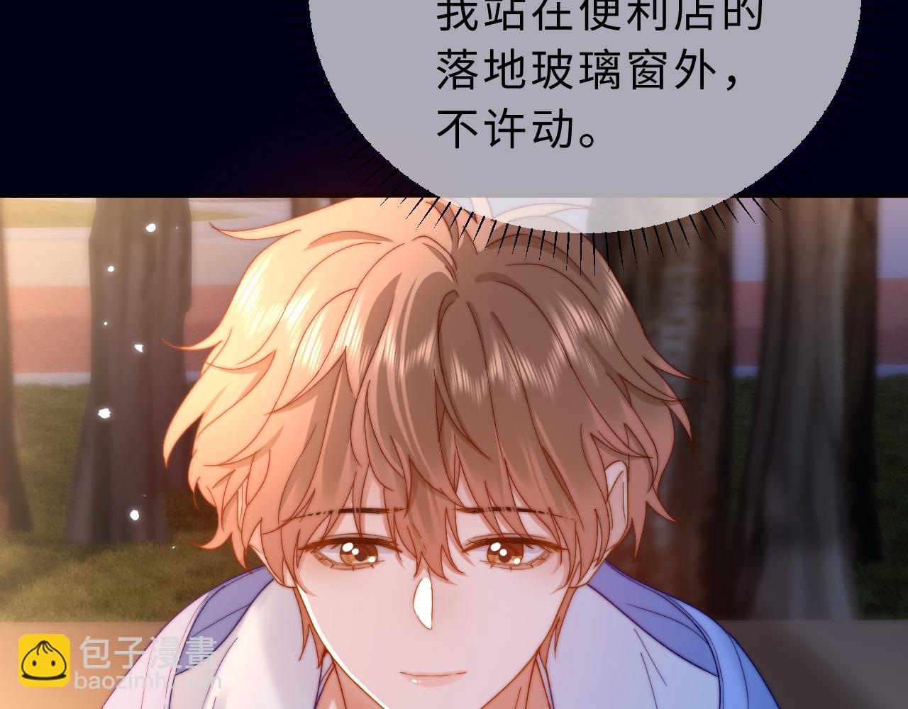 第59话 你要不要尝尝(1/3)-第155话