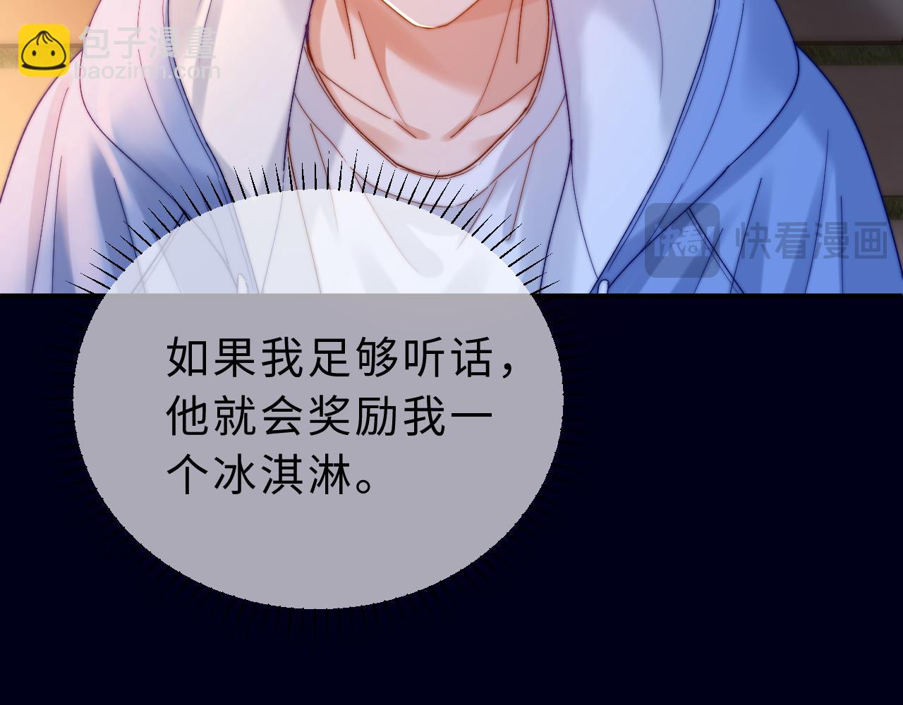 第59话 你要不要尝尝(1/3)-第155话