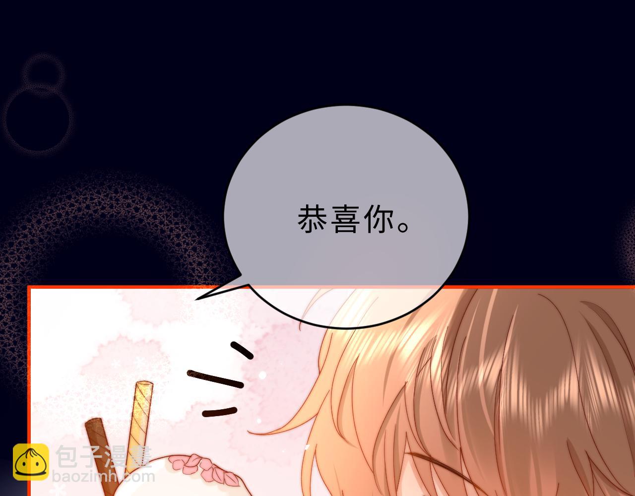 第59话 你要不要尝尝(1/3)-第155话