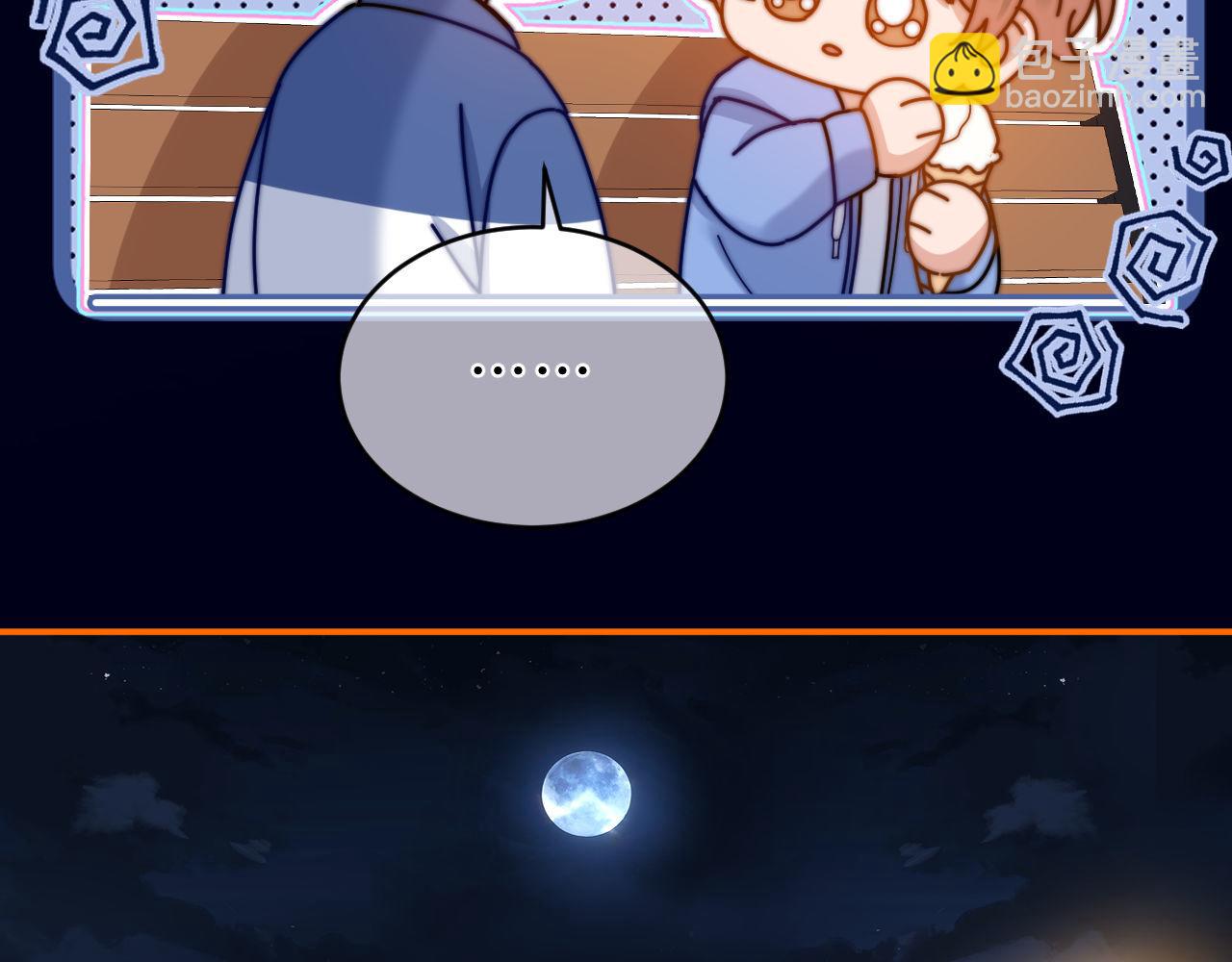 第59话 你要不要尝尝(1/3)-第155话