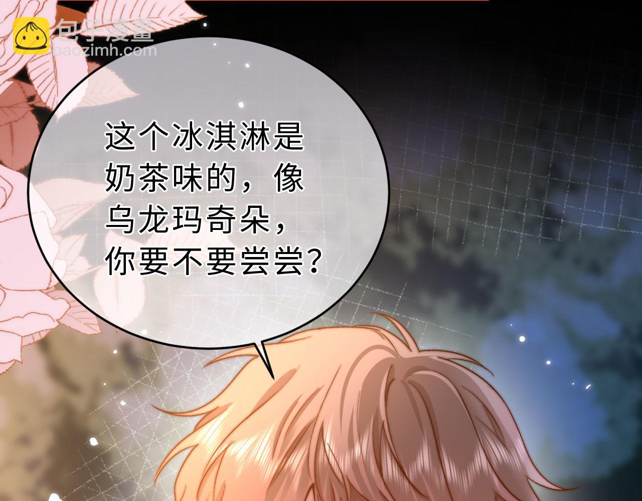 第59话 你要不要尝尝(1/3)-第155话