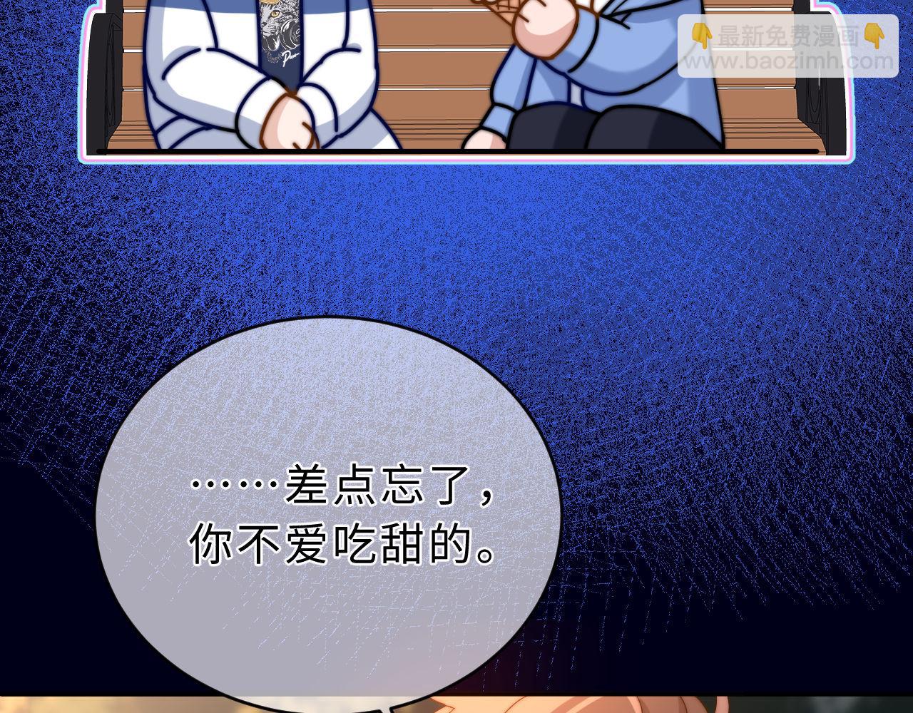 第59话 你要不要尝尝(1/3)-第155话