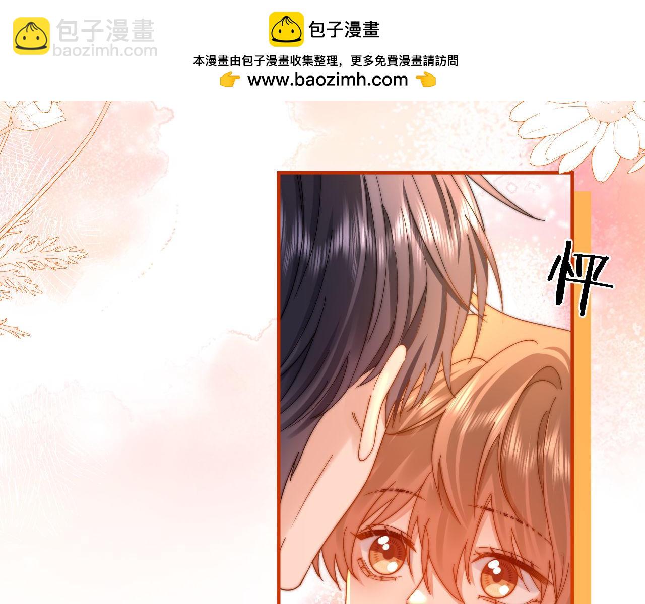 第59话 你要不要尝尝(1/3)-第155话