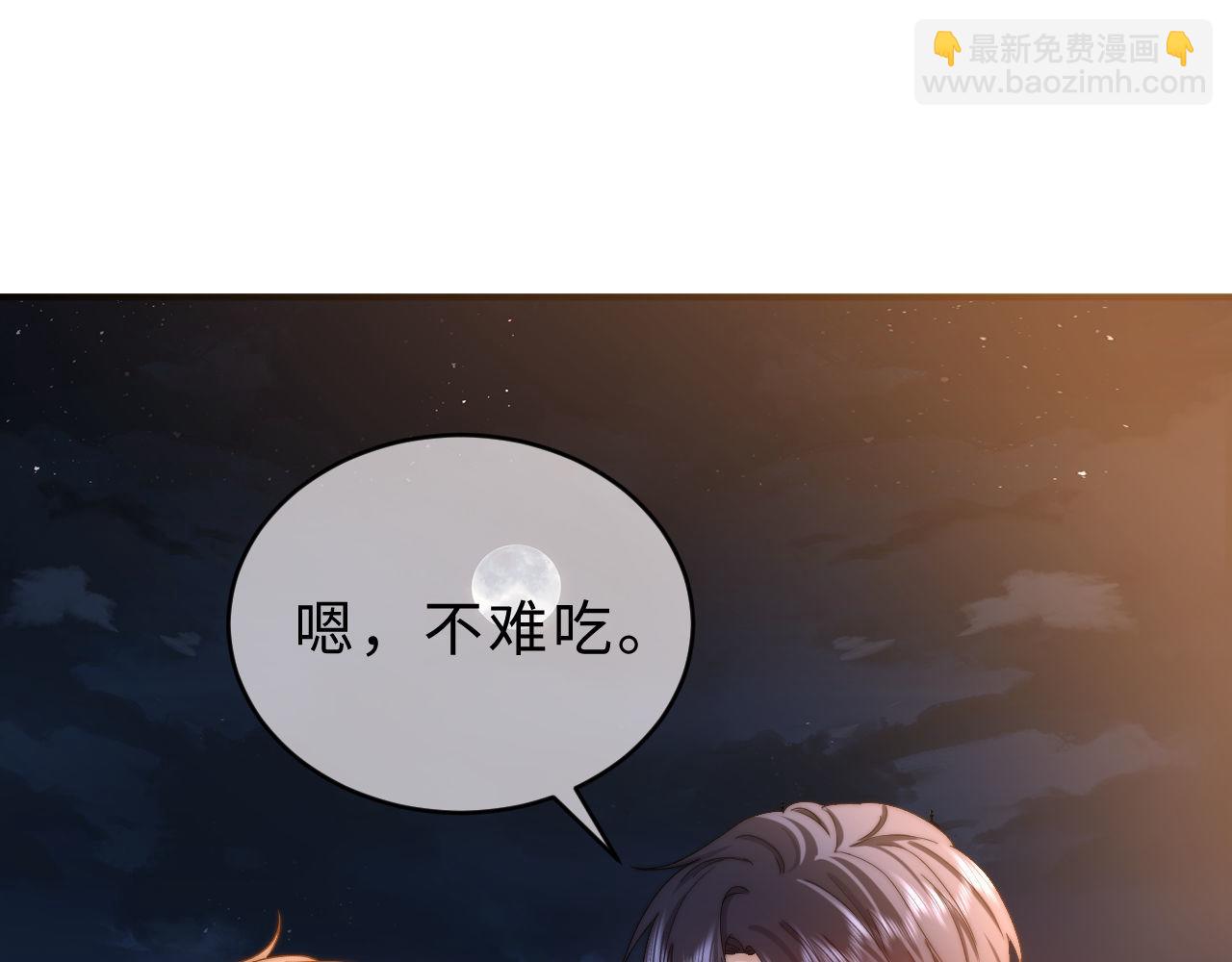 第59话 你要不要尝尝(1/3)-第155话