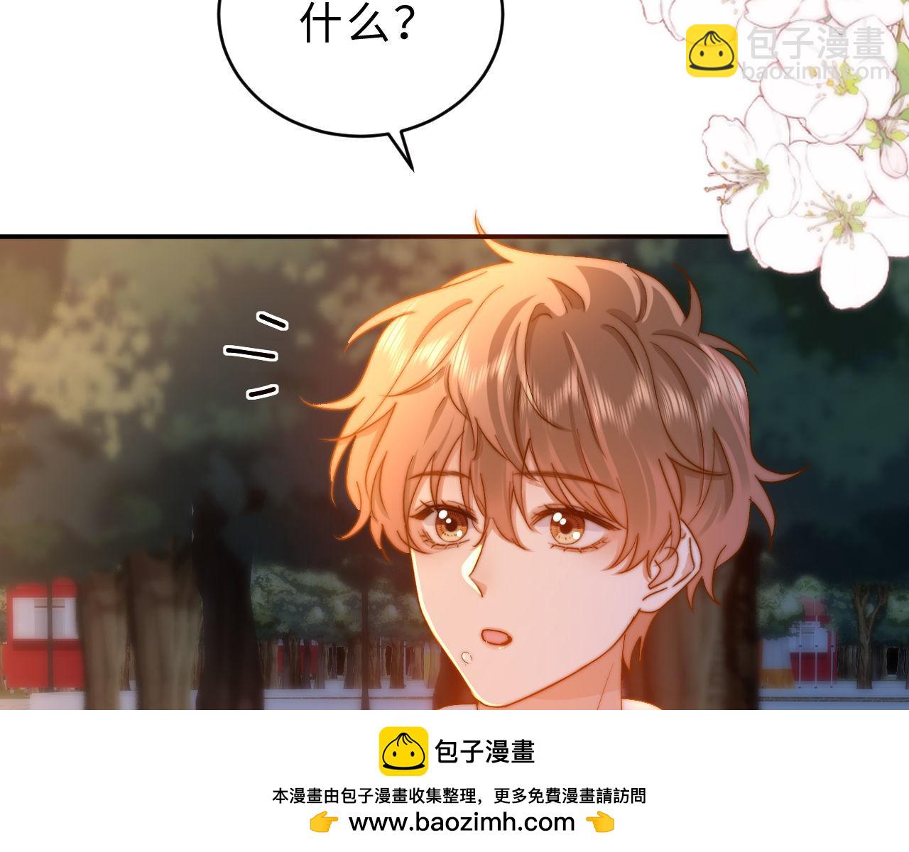 第59话 你要不要尝尝(1/3)-第155话