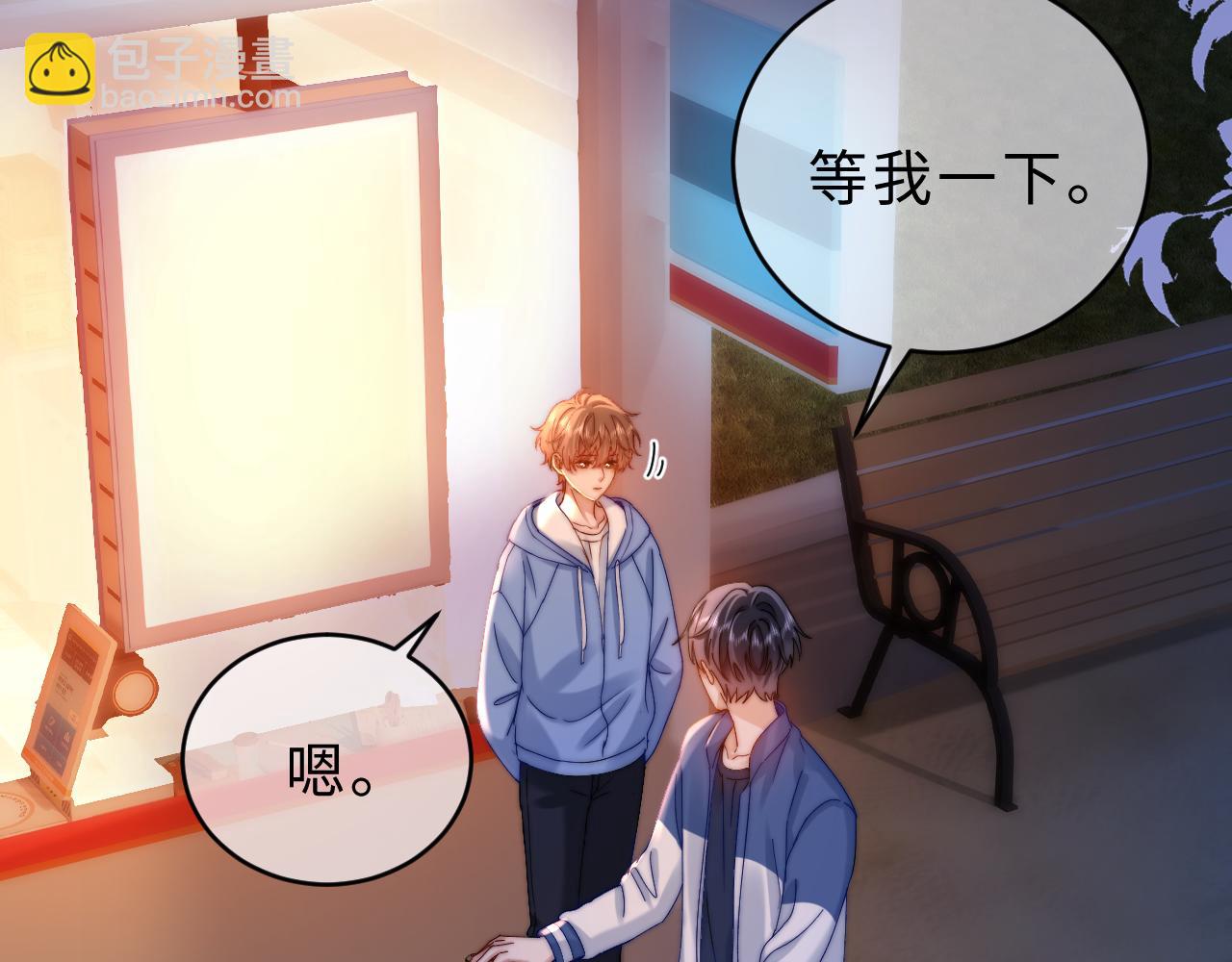 第59话 你要不要尝尝(1/3)-第155话