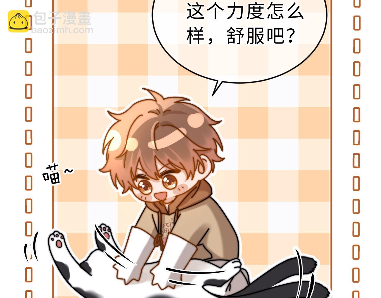 第61话 无法直白展示情感(1/2)-第153话