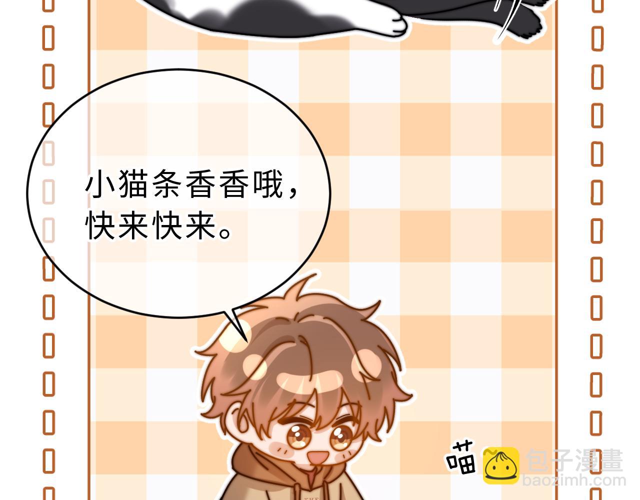 第61话 无法直白展示情感(1/2)-第153话