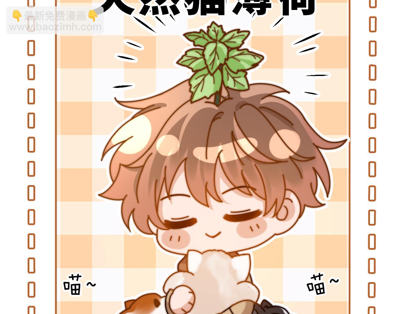 第61话 无法直白展示情感(1/2)-第153话