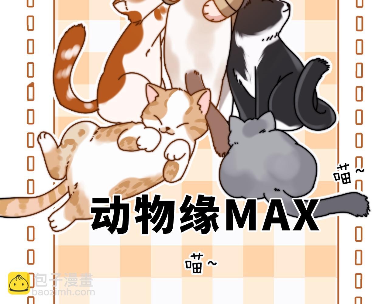 第61话 无法直白展示情感(1/2)-第153话