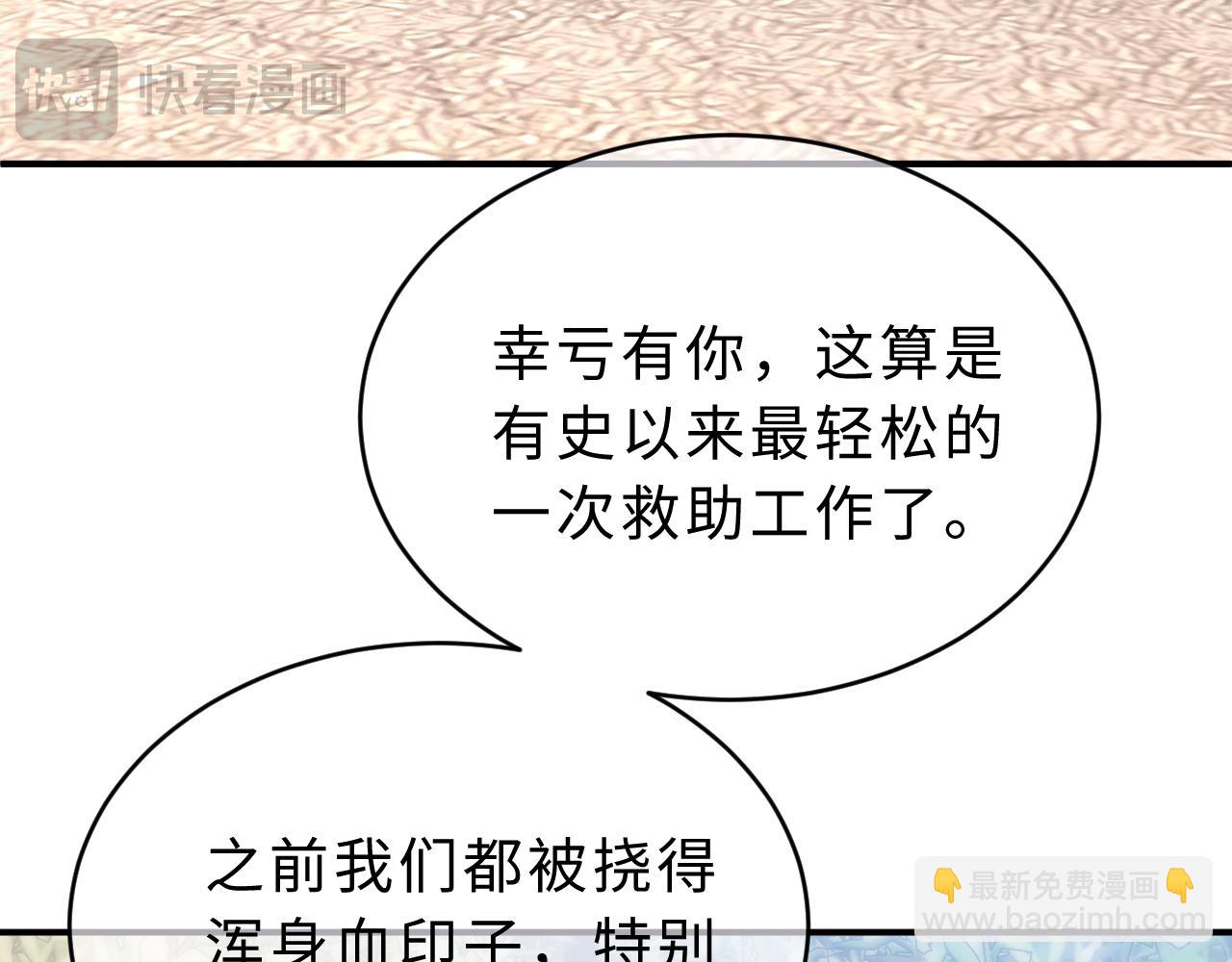 第61话 无法直白展示情感(1/2)-第153话