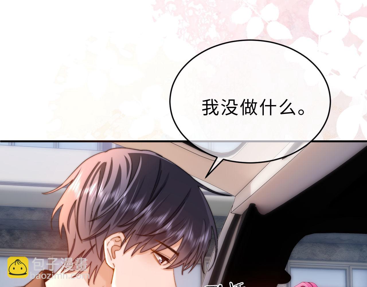 第61话 无法直白展示情感(1/2)-第153话