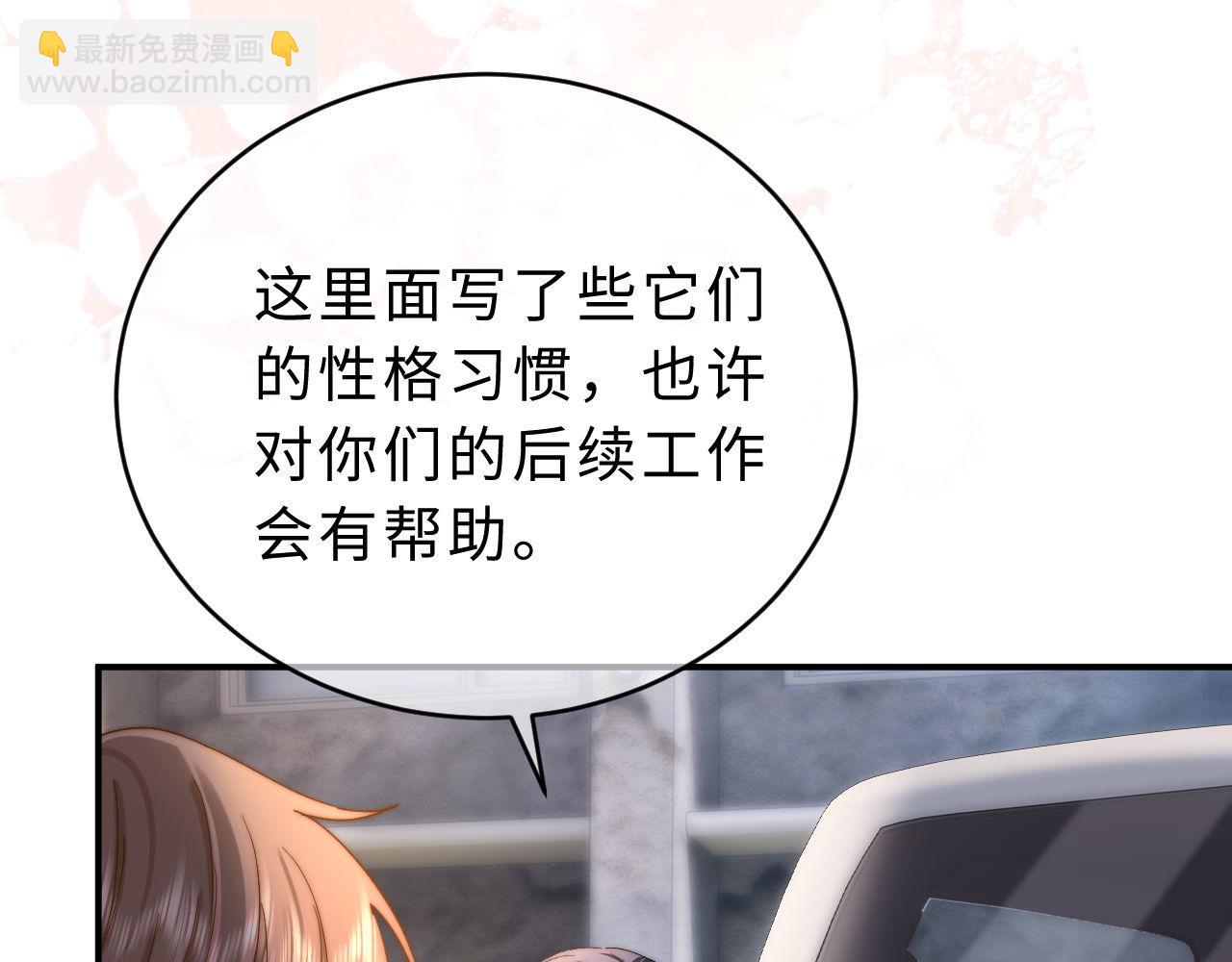 第61话 无法直白展示情感(1/2)-第153话