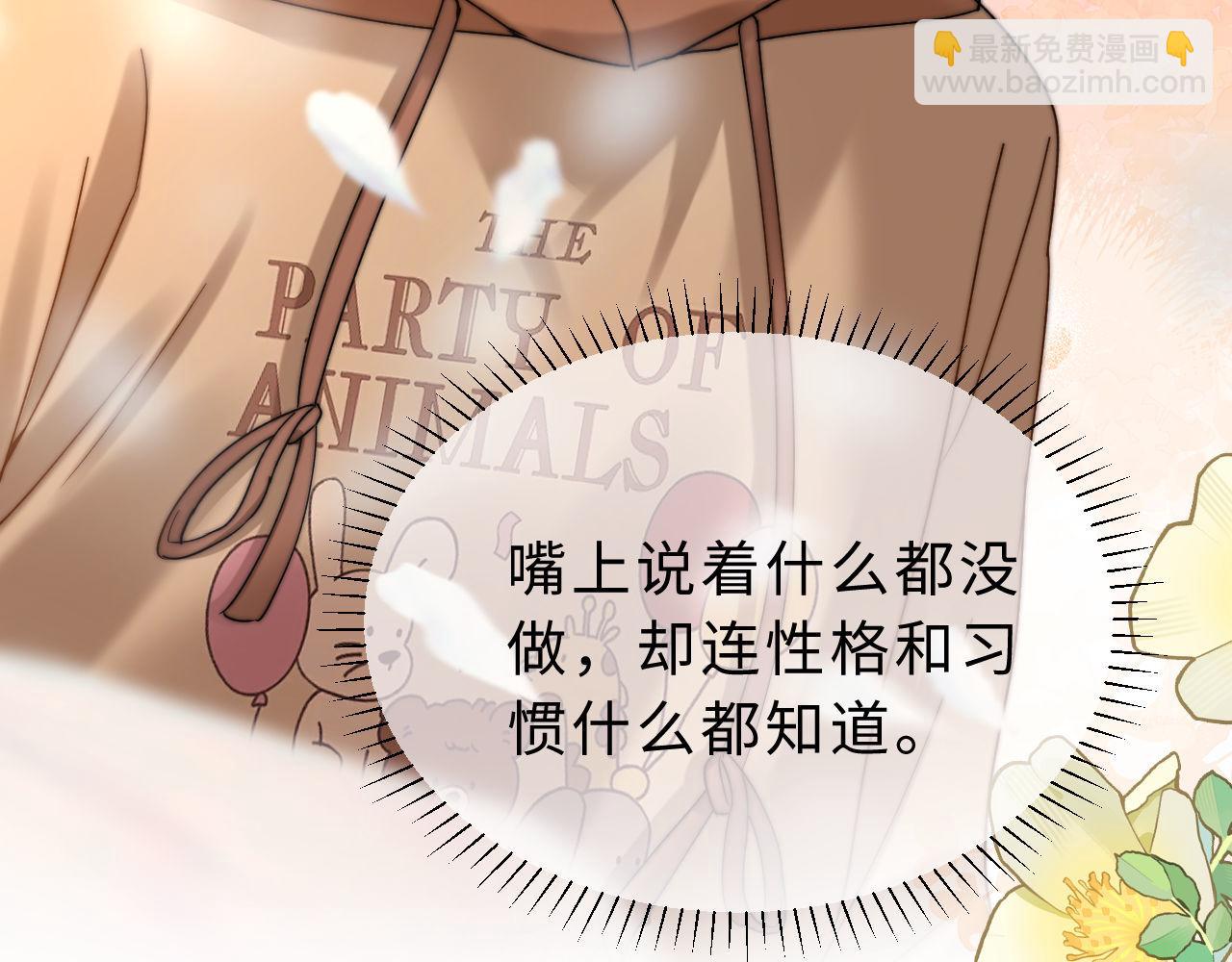 第61话 无法直白展示情感(1/2)-第153话