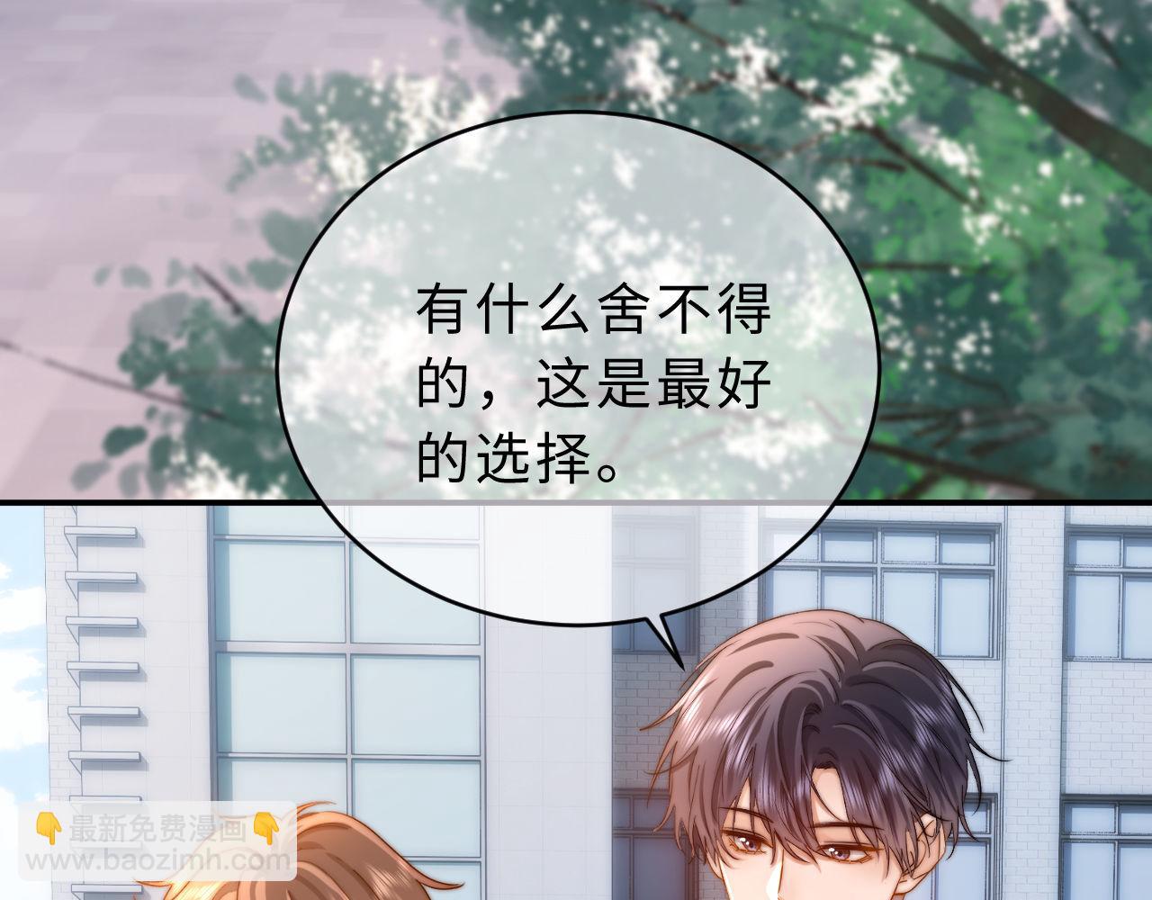 第61话 无法直白展示情感(1/2)-第153话