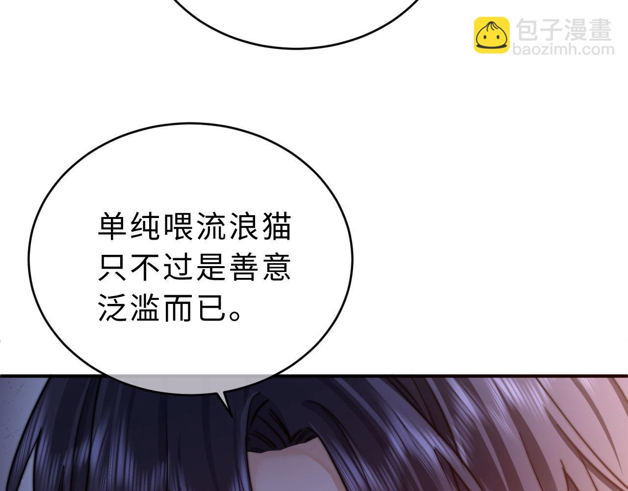 第61话 无法直白展示情感(1/2)-第153话