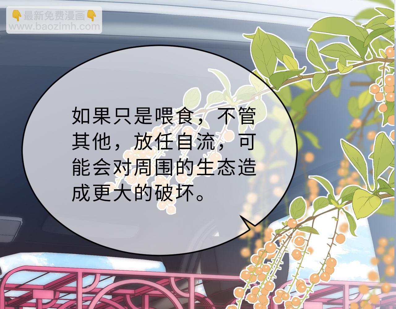 第61话 无法直白展示情感(1/2)-第153话