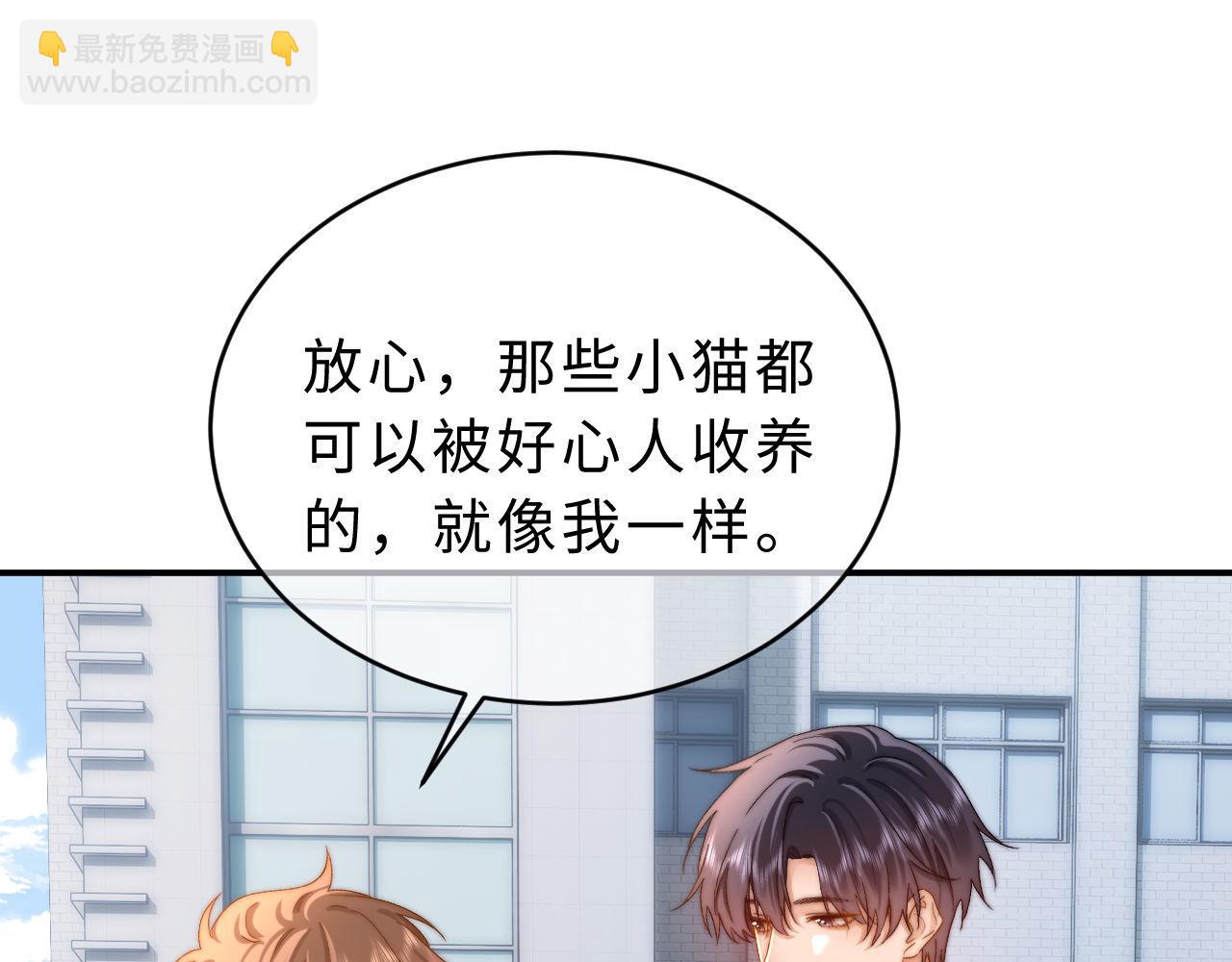 第61话 无法直白展示情感(1/2)-第153话