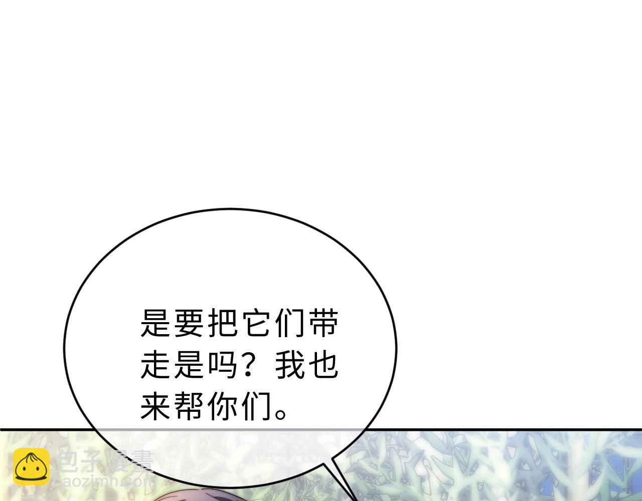 第61话 无法直白展示情感(1/2)-第153话