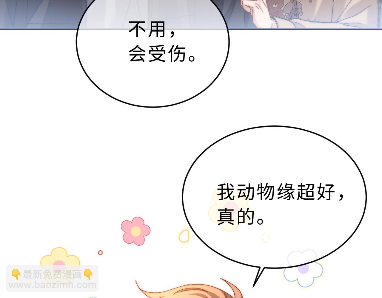 第61话 无法直白展示情感(1/2)-第153话