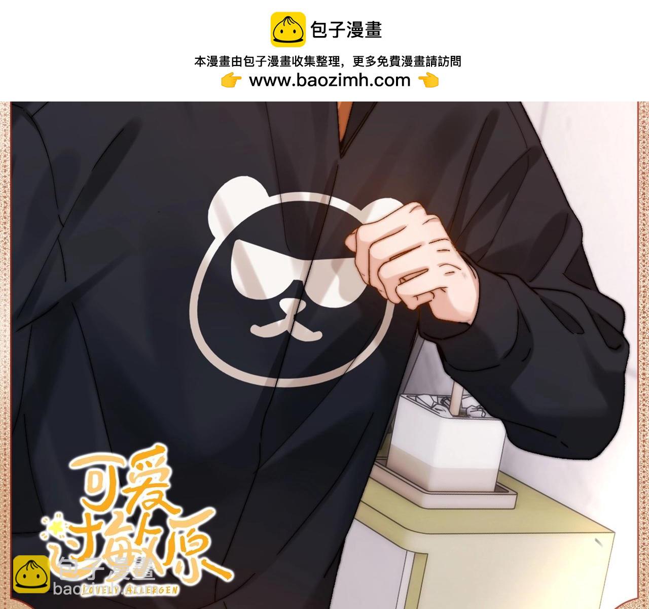 笨拙心机-第159话