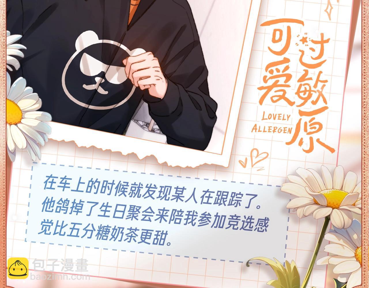 笨拙心机-第159话