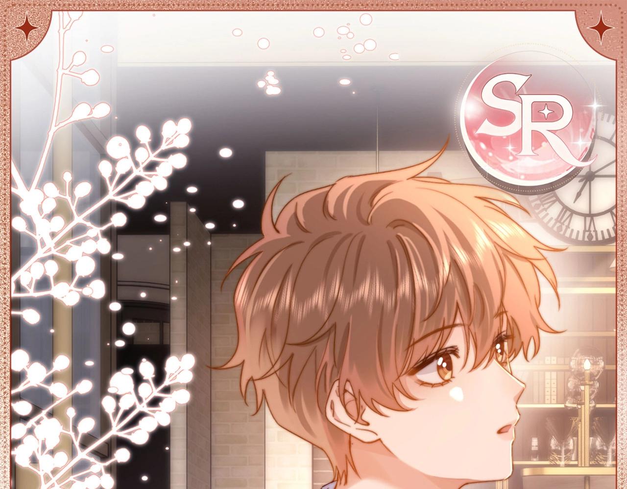 花间少年-第161话