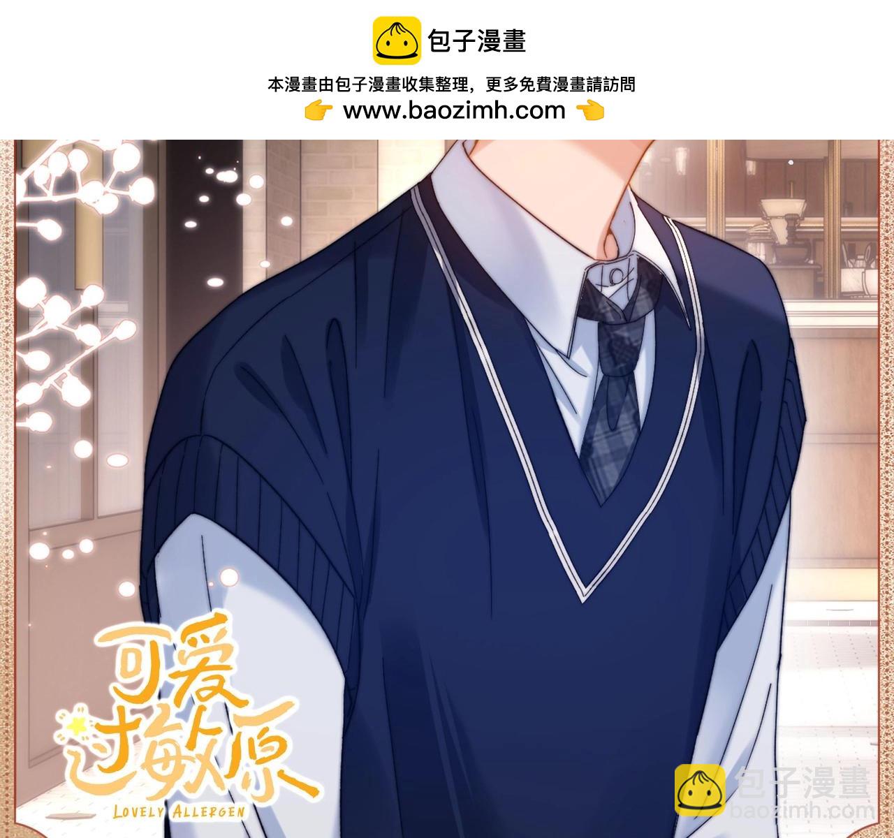 花间少年-第161话