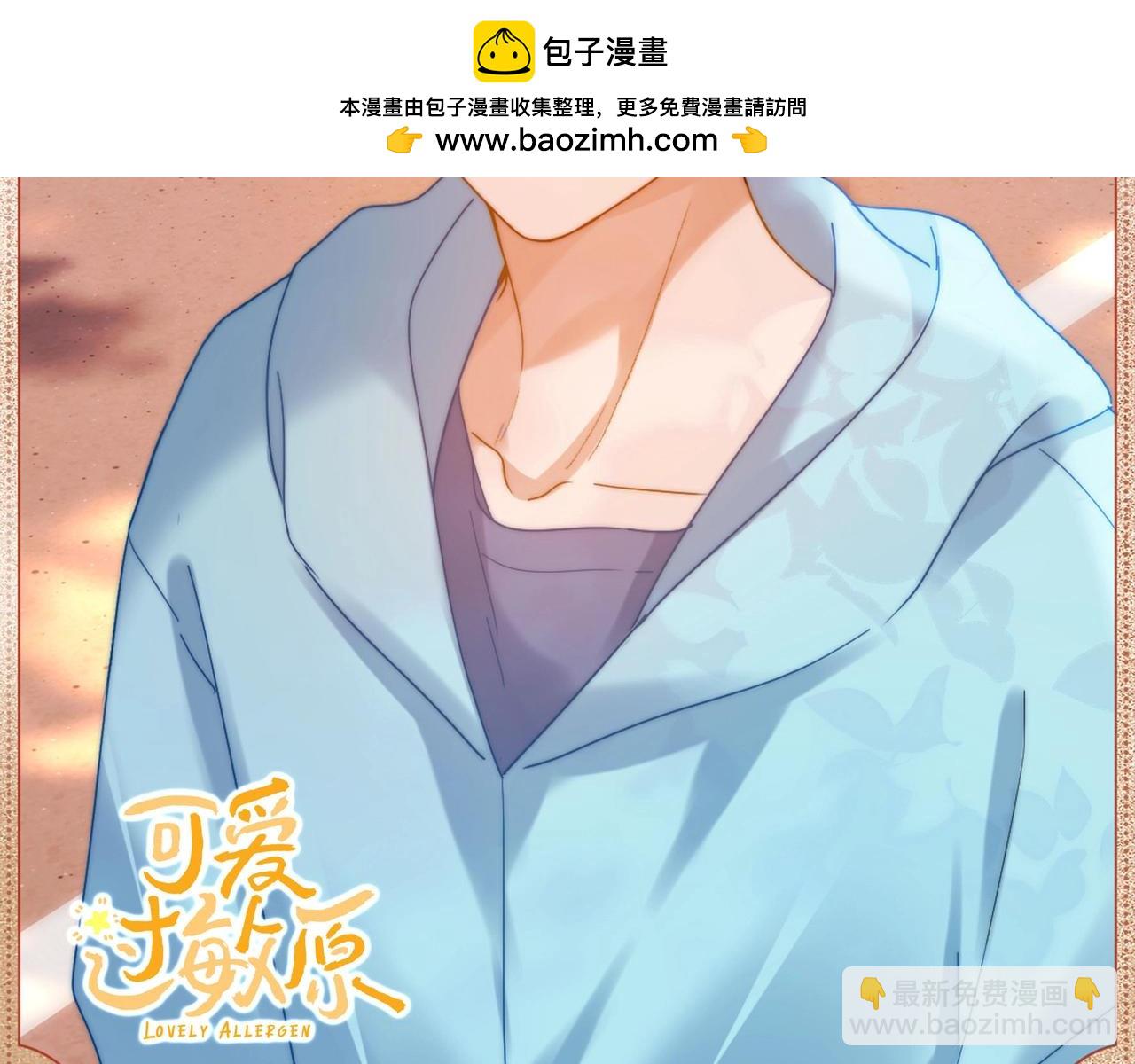 无法拒绝-第163话