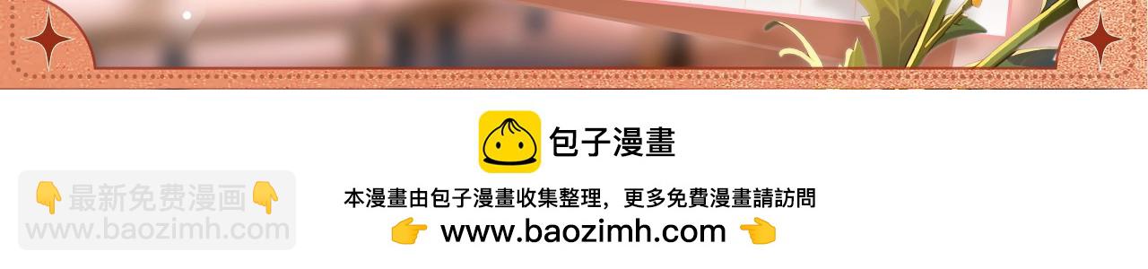 无法拒绝-第163话